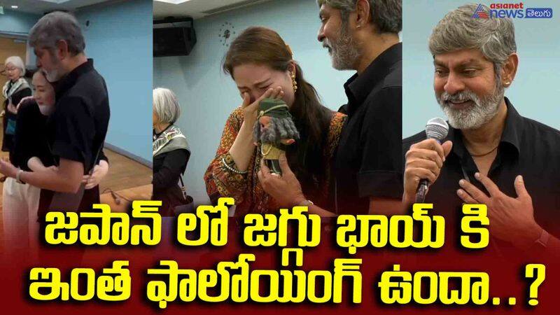 Telugu Star Jagapathi Babu Craze In Japan Videos Viral  JMS