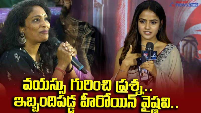 Baby Movie Heroine Vaishnavi Different comments with Her Age JMS