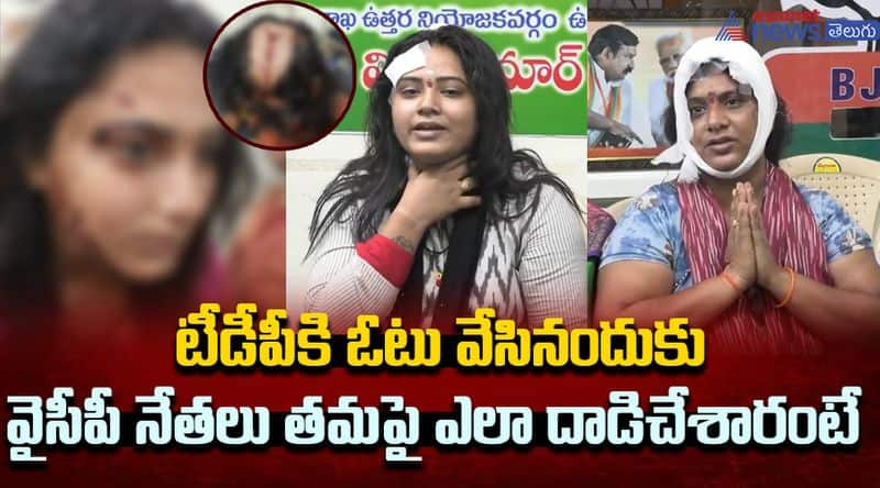 Kancharapalem Burma camp issue Lady Pressmeet