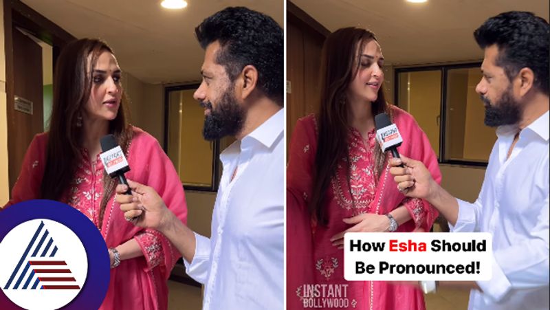 Hema Malini Dharmendras daughter has clarified that her name is Eesha and not Isha suc