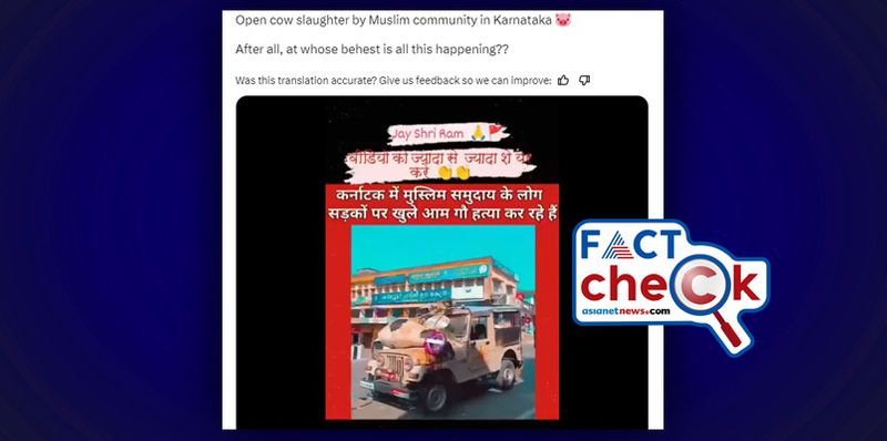 Fact Check tweet claims open cow slaughter by Muslim community in Karnataka here is the truth