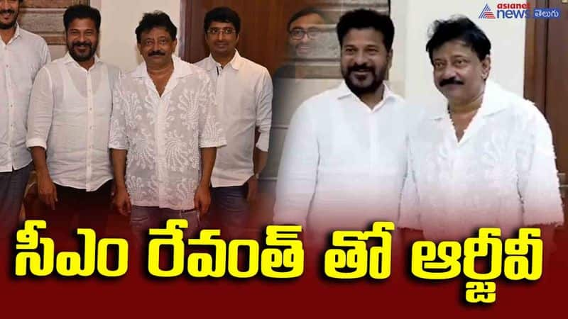 RGV and Anil Ravipudi and Harish Shankar Meets CM Revanth Reddy and Invite Directors Day Event JMS