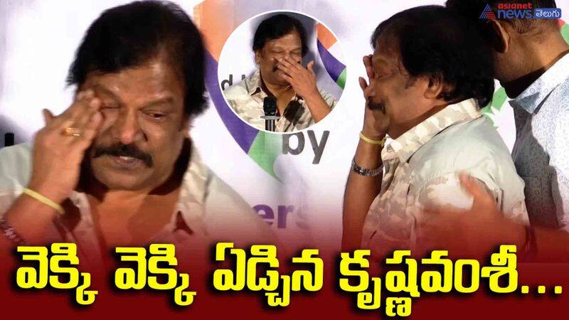 Director Krishna Vamsi cried remembering Sirivennela Sitarama Shastri JMS