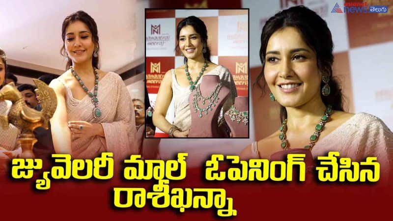 Heroine Rashi Khanna Opening By Famous Jewellery Mall JmS