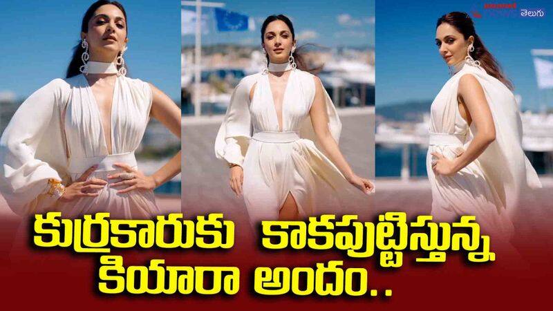 Heroine Kiara Advani Hot Video Viral In Social Media JMS