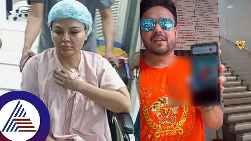 Rakhi Sawant operation success  ex husband Ritesh showed her a 10 cm long tumor suc