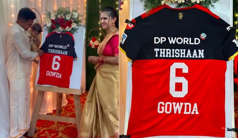 RCB fan Son Naming Ceremony unveils Baby name with Bengaluru Team Jersey Video viral ckm