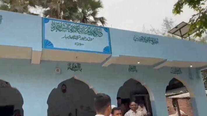 Saran district madrasa