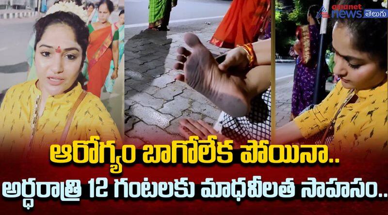 Heroine Madhavilatha Giripradakshina at Arunachalam Temple