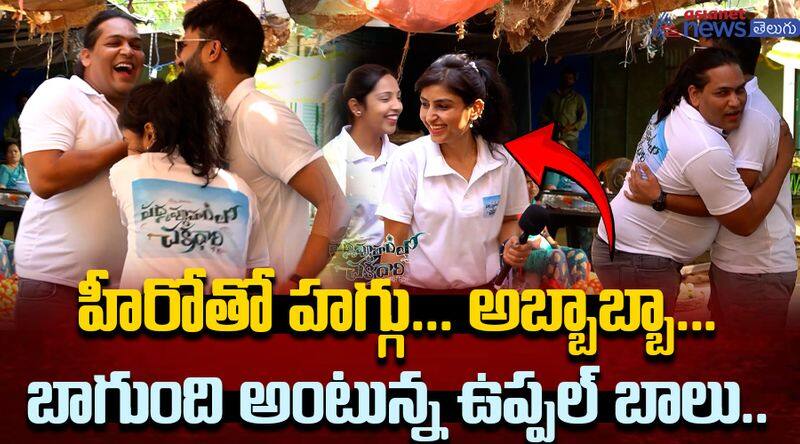 Uppal balu Comedy On Padmavyuhamlo Chakradhari Movie Promotions