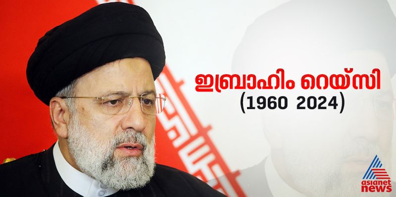 Irans President Ibrahim Raisi dies in helicopter crash