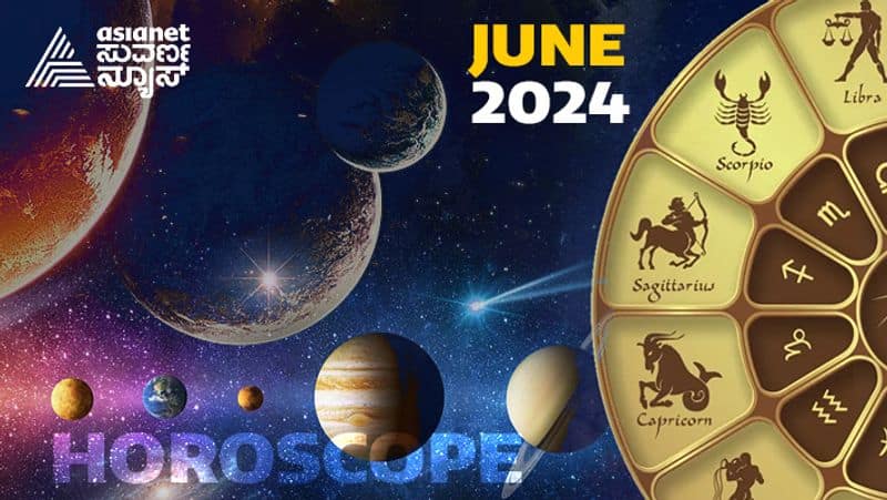 Today Horoscope of 11th June 2024 ram 