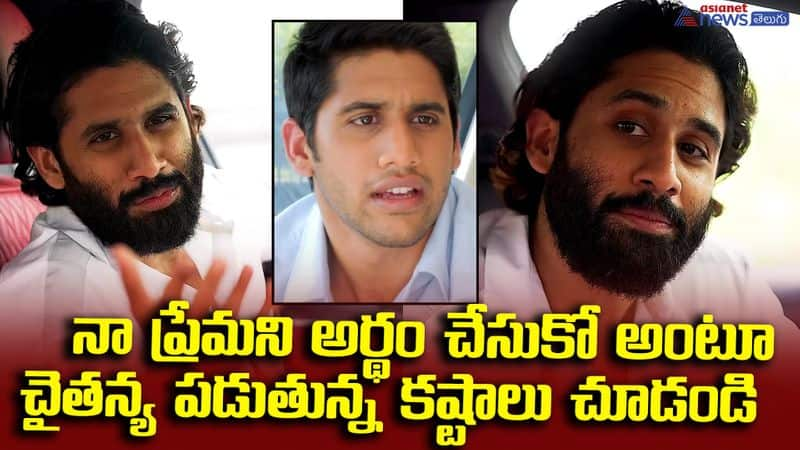 nagachaitanya manam movie dialogue fun 