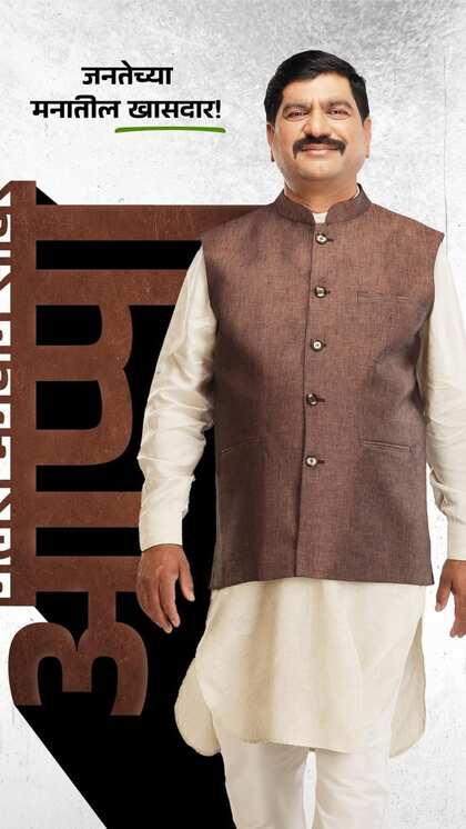 2. नीलेश भगवान सांबारे भिवंडी (महाराष्ट्र) निर्दलीय 116 करोड़