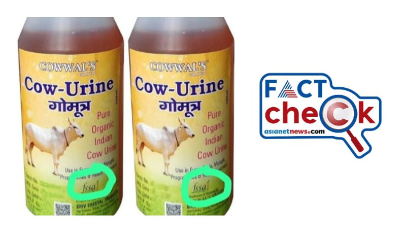 Fact Check claims that FSSAI marked cow urine is being bottled and sold in the market here is the truth