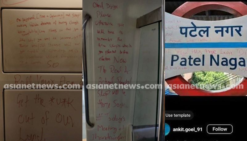 threat raised against Arvind Kejriwal on Delhi Metro station and coaches 