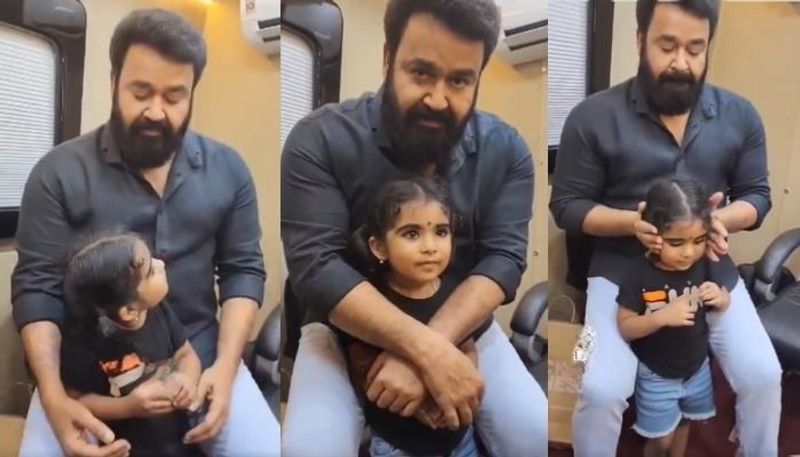 actor mohanlal funny video with baby girl fan, mohanlal birthday may 21st 