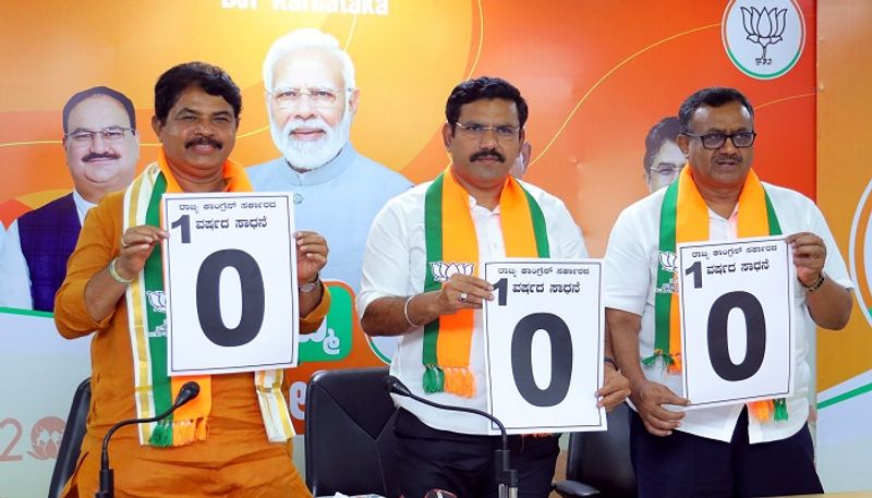 Karnataka: BJP releases zero achievements posted against Congress government for completing one year vkp