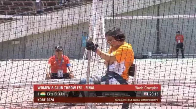 Ekta Bhyan wins gold with season's best effort in club throw at World Para Athletic Championships (WATCH) snt