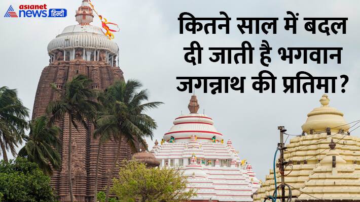 Jagannath Temple Facts