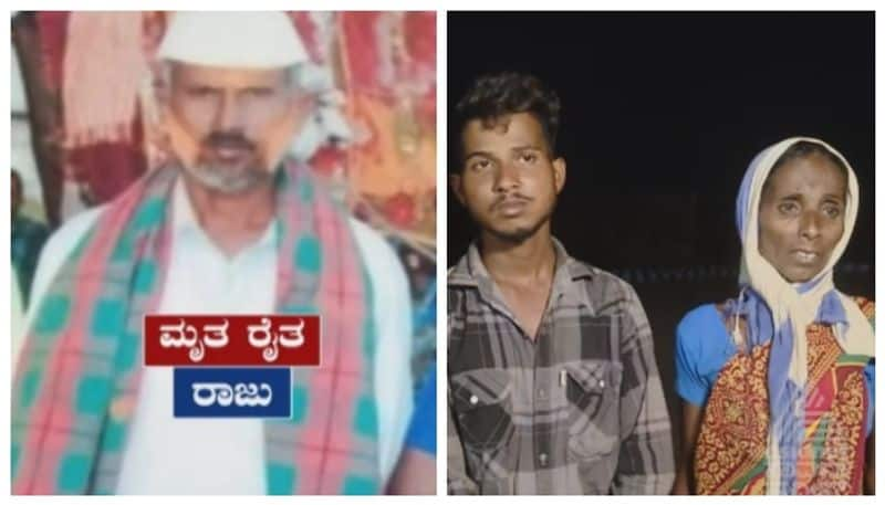 Farmer commits suicide in Belagavi nbn