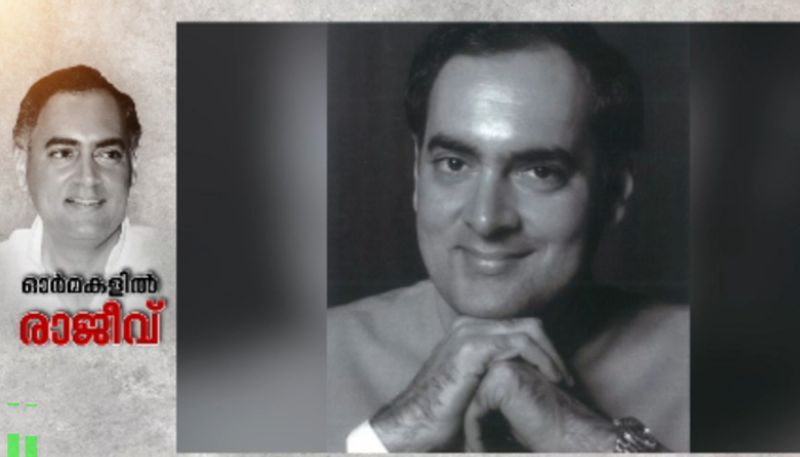 former prime minster rajiv gandhi 33rd death anniversary