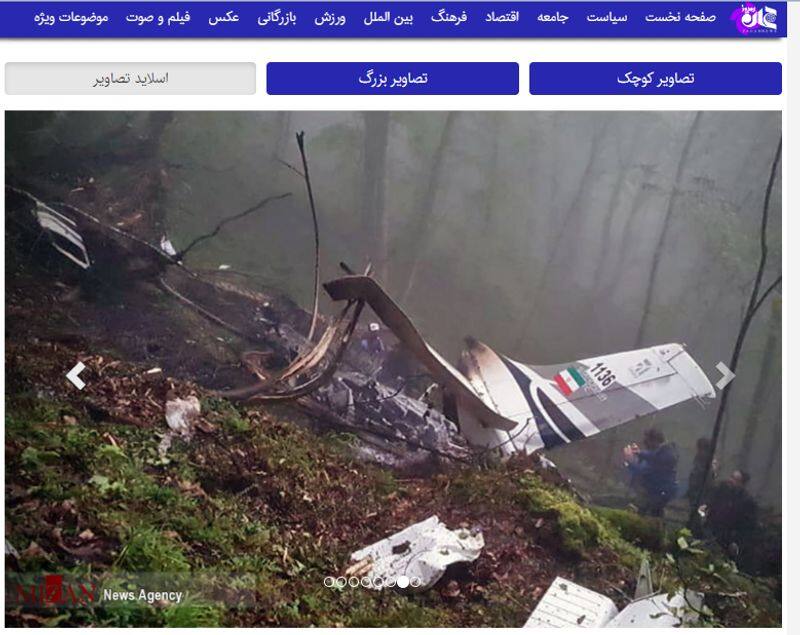 Iranian President Ebrahim Raisi crashed helicopter these photos are fake 