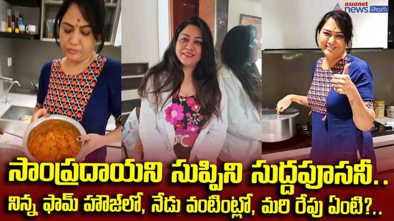 Actress Hema Bangalore Rave Party News Viral In Social media JMS