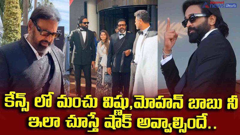 Manchu Mohan Babu and vishnu and Prabhudeva at cannes Film Festival From France JMS