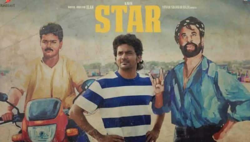 Elan Directional Kavin Starrer Star Movie Released on Amazon Prime OTT gan