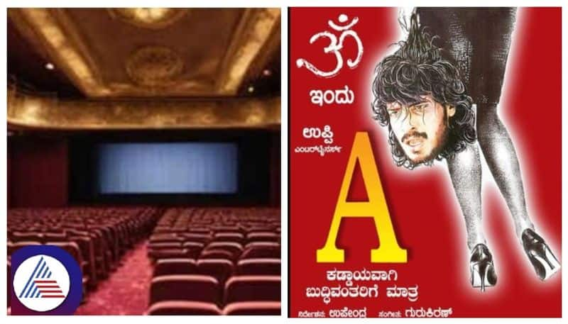 Kannada Movie Industry to stop for sometime gossip and its reality srb