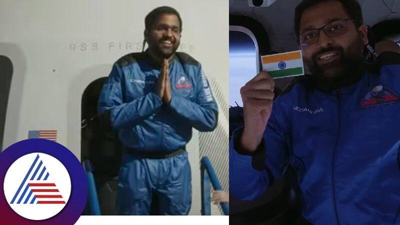 Gopichand Thotakura takes space tour on Jeff Bezos Blue Origin flight shows off Indian flag skr