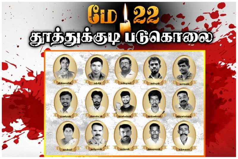 Thoothukudi remembers victims of police firing during 2018 anti-Sterlite protests on 6th anniversary vel