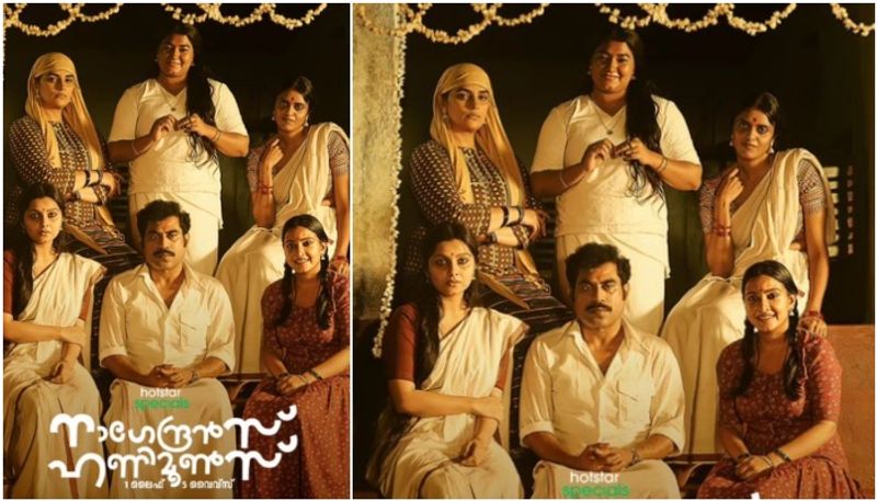 Nagendra Honeymoons: Reasons to watch Kani Kusruti, Suraj Venjaramoodu's web series on Disney+ Hotstar RBA