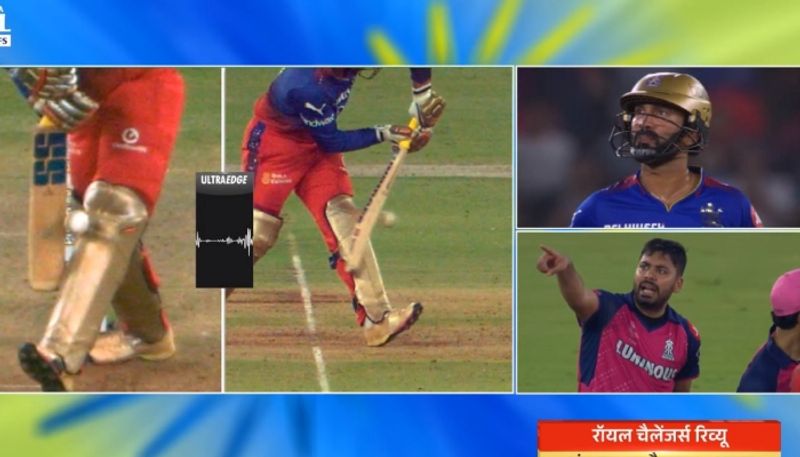 cricket IPL 2024: Dinesh Karthik Out or Not? Sunil Gavaskar's verdict on RR vs RCB umpiring controversy osf