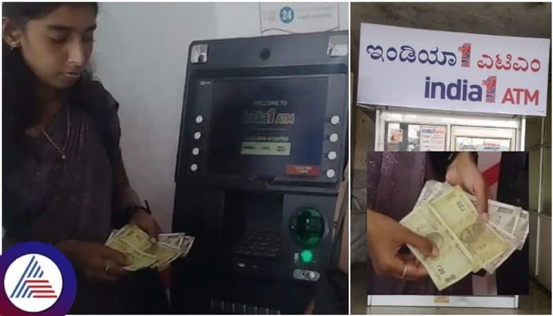 Karnataka: India1 ATM dispenses Rs 20 notes instead of Rs 500 notes in Ramanagara, customer expresses outrage vkp