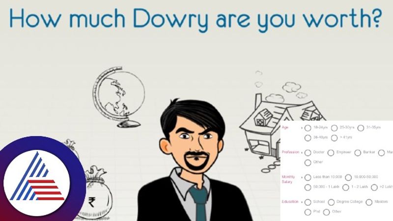 Shaadi.coms innovative dowry calculator garners social media praise skr