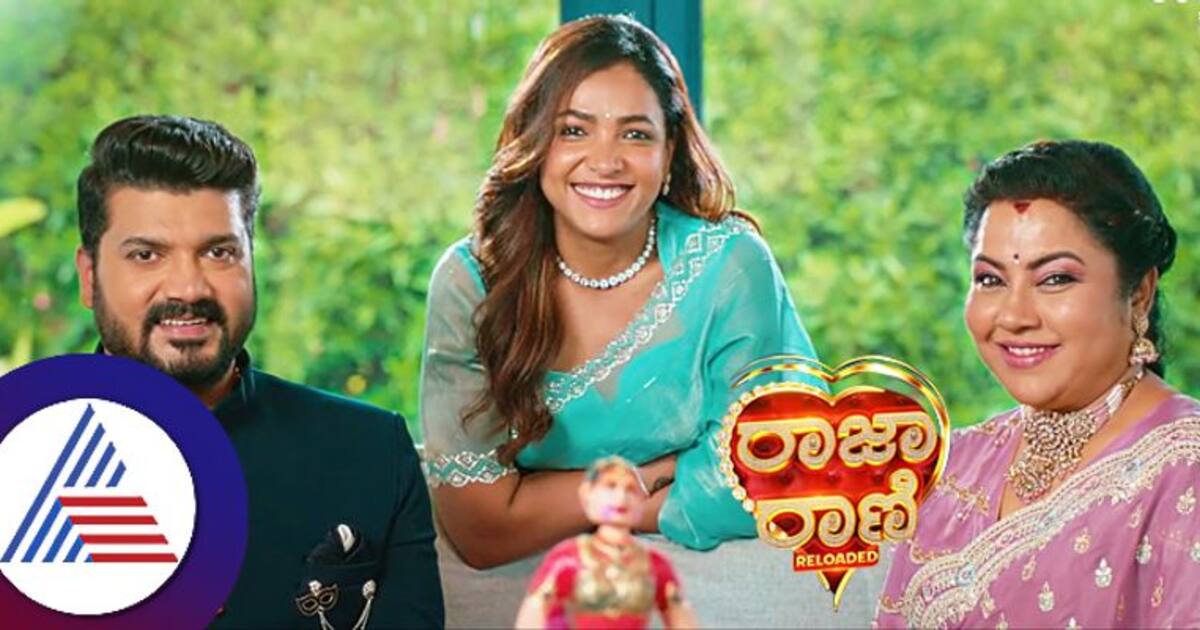Raja Rani Kannada TV Show ಗೆ ಆ್ಯಂಕರ್ ಫಿಕ್ಸ್, Colors Kannadaದಲ್ಲಿನ್ನು