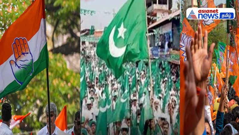 Congress manifesto reflects Muslim League's ideology