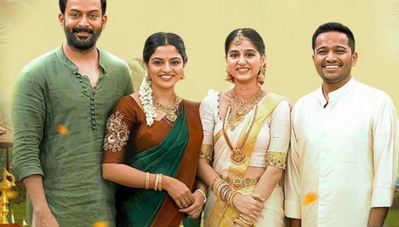 Prithviraj starrer Guruvayoor Ambalanadayils collection report out hrk