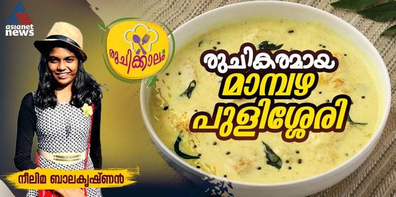 kerala style mambazha pulissery recipe