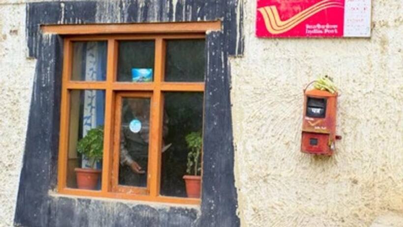 Post Office Job: इन पदों पर निकली बंपर भर्ती देखे क्वालीफिकेशन से लेकर एज लिमिट तक का डिटेलं फटाफट करें अप्लाई