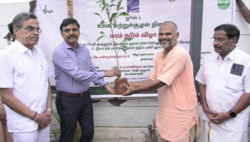 Isha Cauvery Kukural Iyakkam plans to plant 1 21 crore saplings DMK MP started the initiative ans