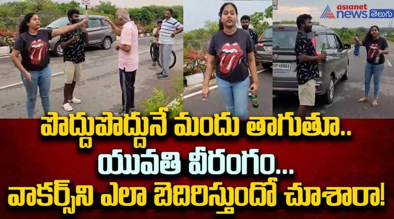 Hyderabad Women Drunk And Drive