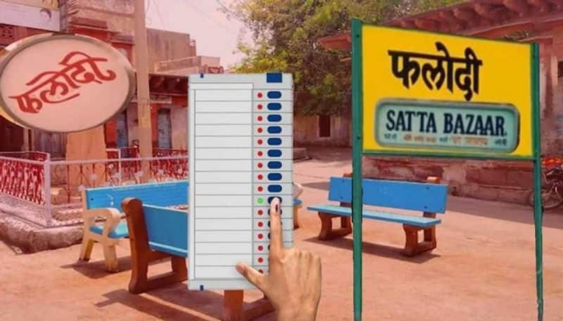 What is Phalodi Satta Bazar How Does Predict Elections Results san