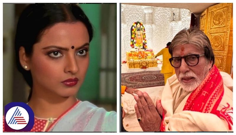 Actress Rekha loves Amitabh Bachchan and wanted to marry him srb