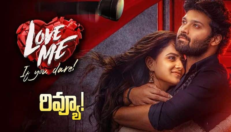 Ashish Vaishnavi Chaitanya Love Me If You Dare Movie Review And Rating jsp