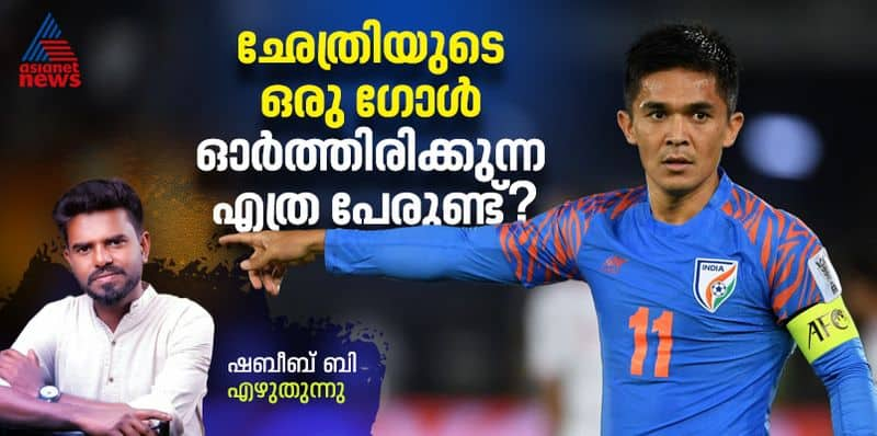 how many remembers sunil chhetris goals in football