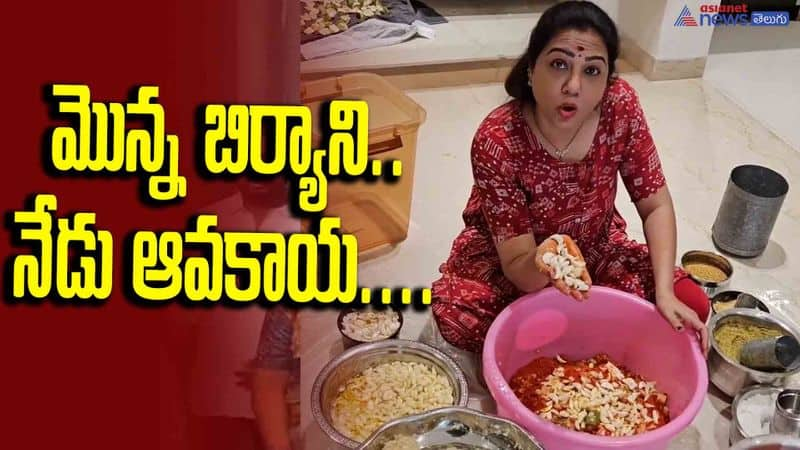 Actress Hema Special Avakaya Making Video Viral JmS