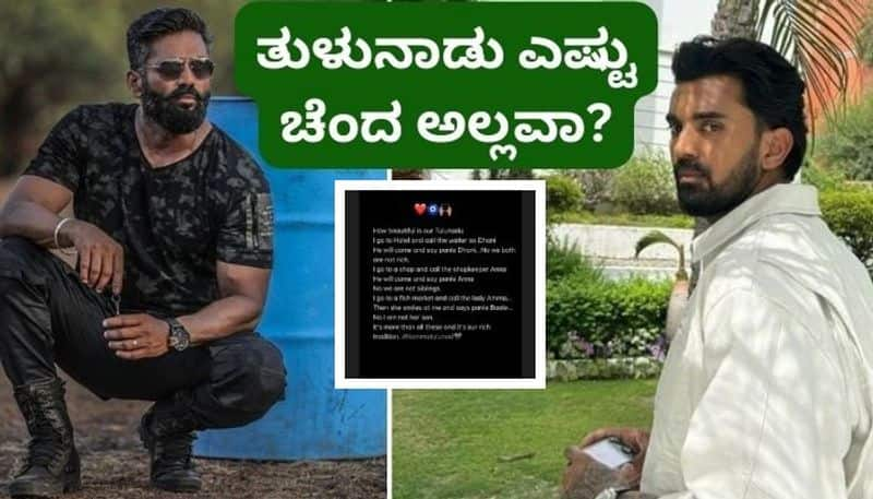 bollywood actor suniel shetty says how beutifu is our tulunadu mrq